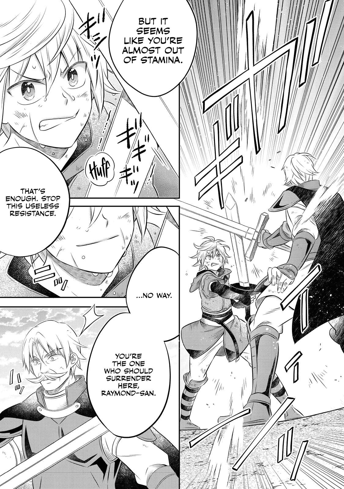 Page 21 of Chapter 14.2