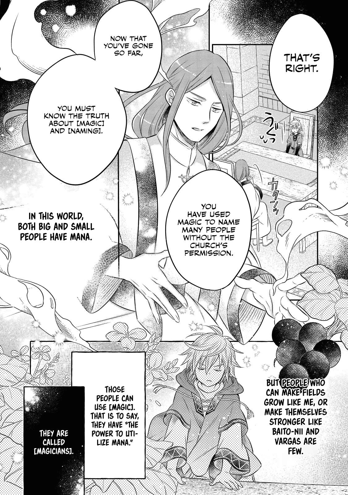Page 8 of Chapter 15.2