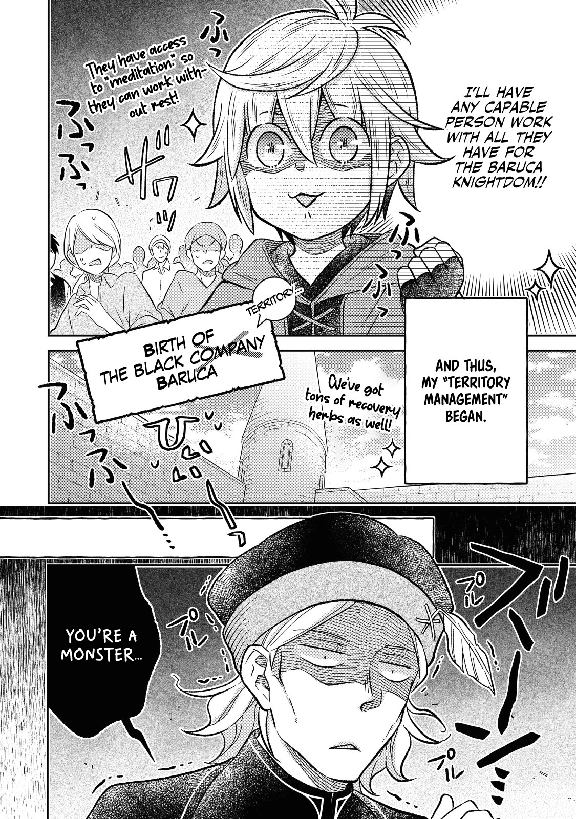 Page 7 of Chapter 17.1
