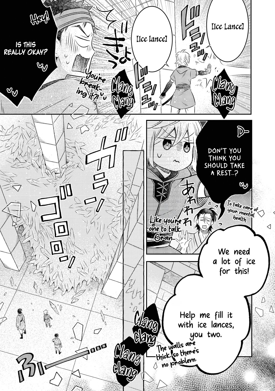 Page 4 of Chapter 18.1