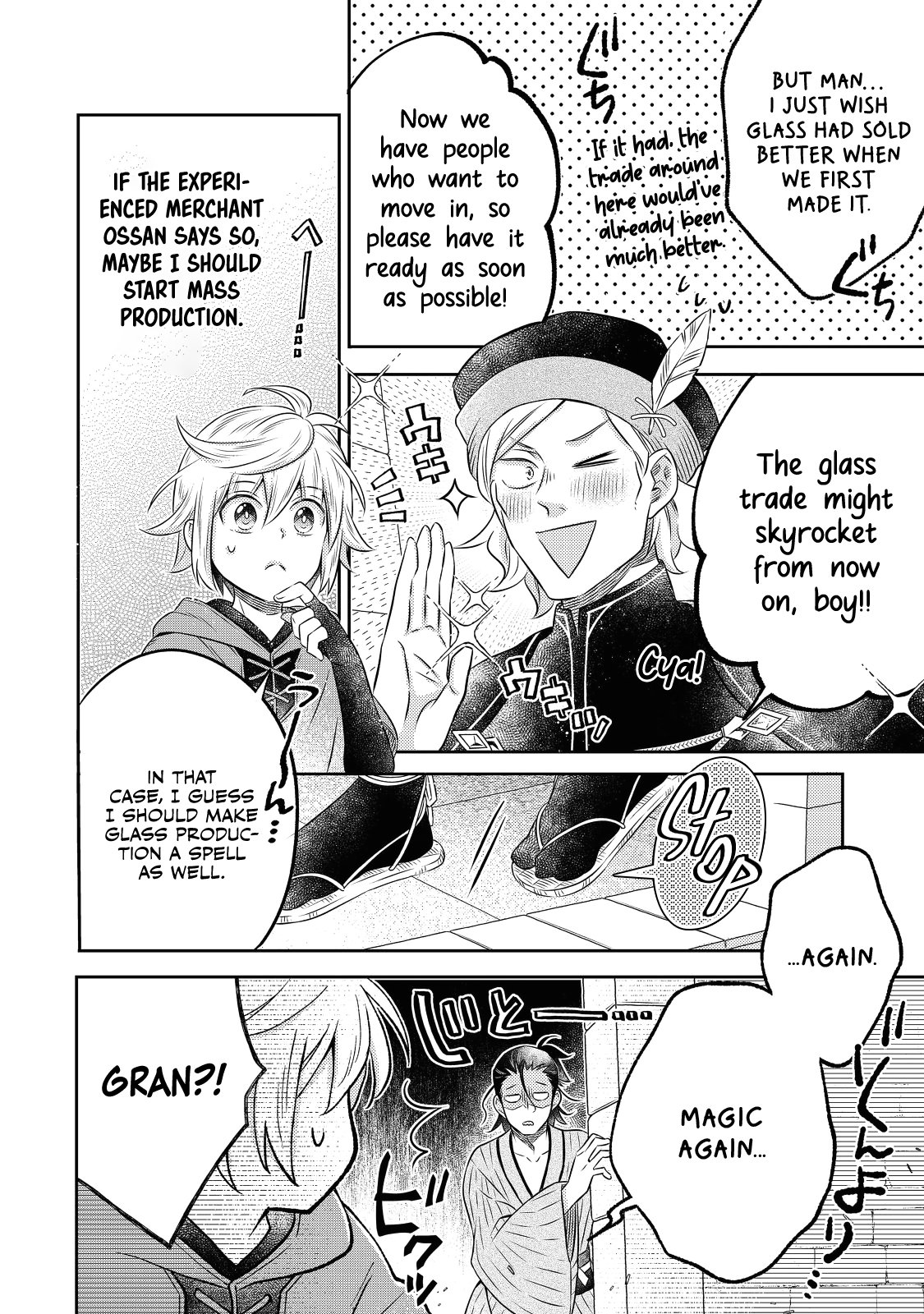 Page 12 of Chapter 18.2