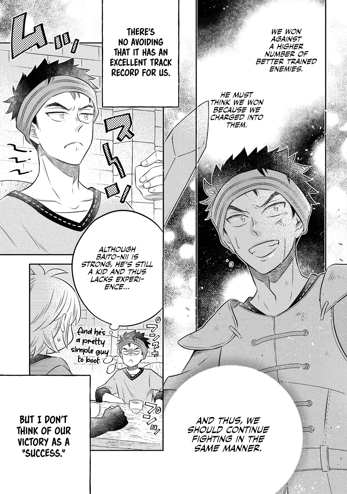Page 4 of Chapter 19.1