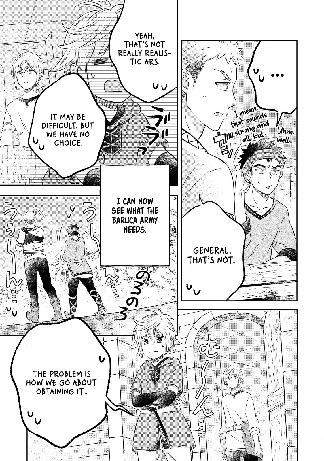 Page 8 of Chapter 19.1