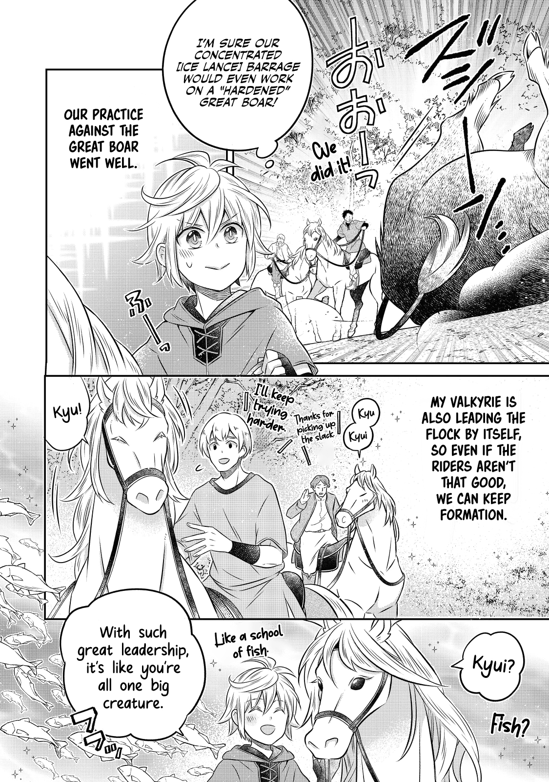 Page 15 of Chapter 19.1