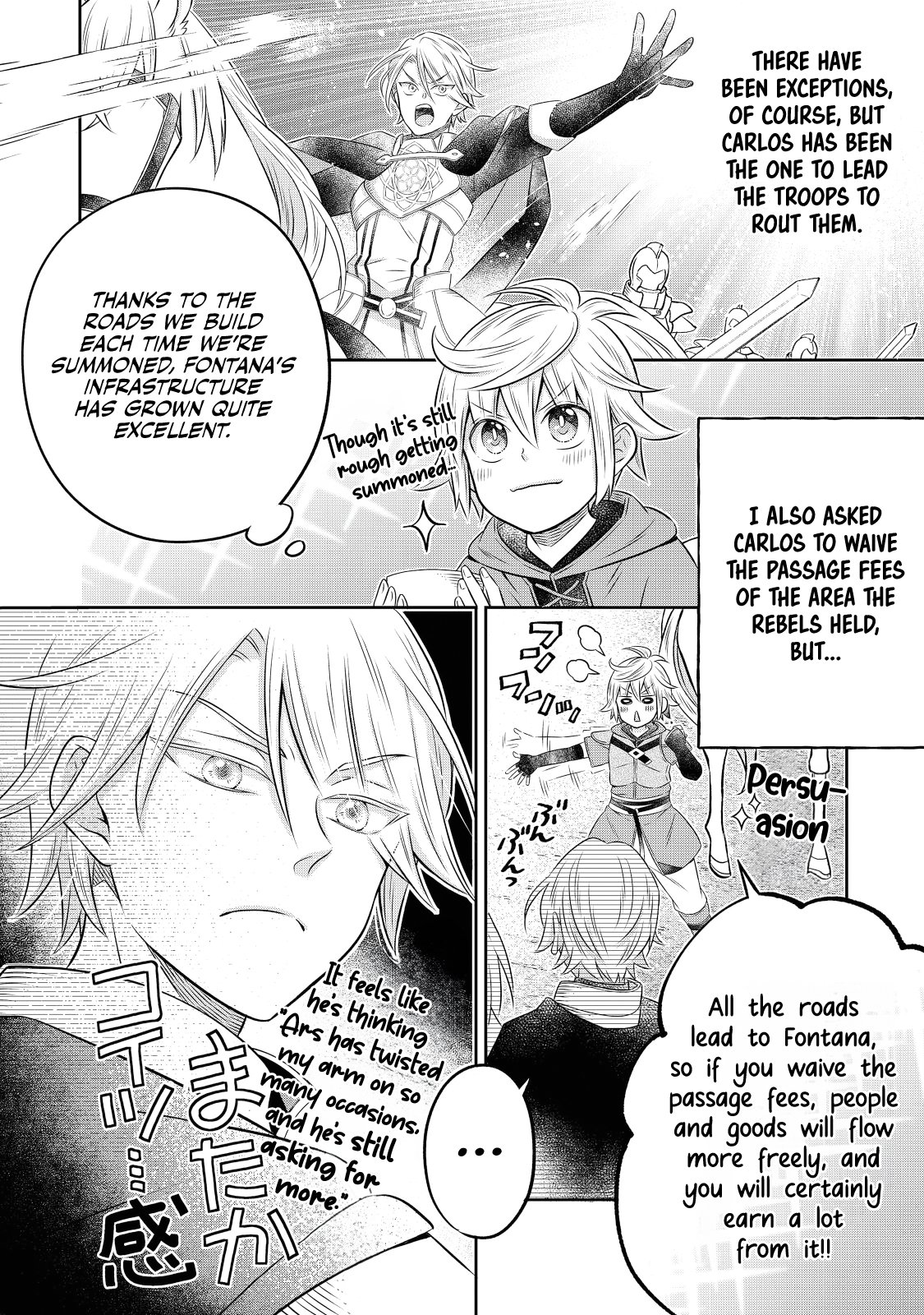 Page 23 of Chapter 19.1