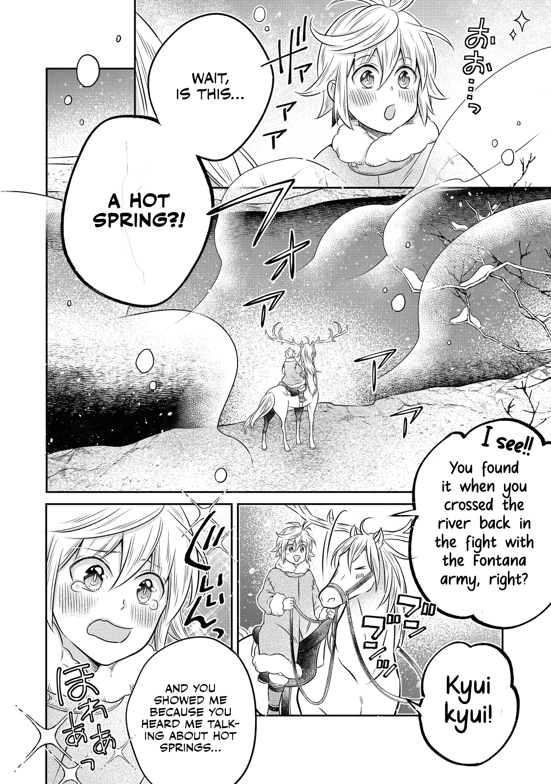 Page 3 of Chapter 19.2