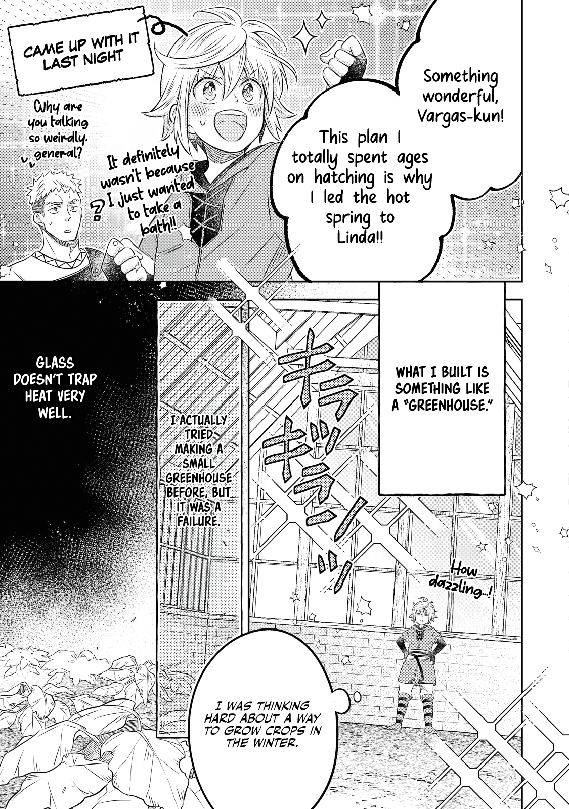 Page 12 of Chapter 19.2