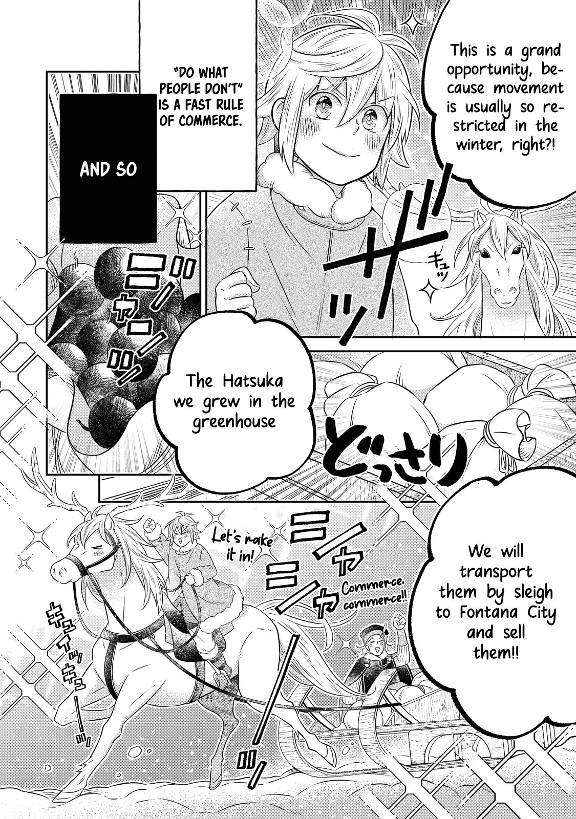 Page 17 of Chapter 19.2