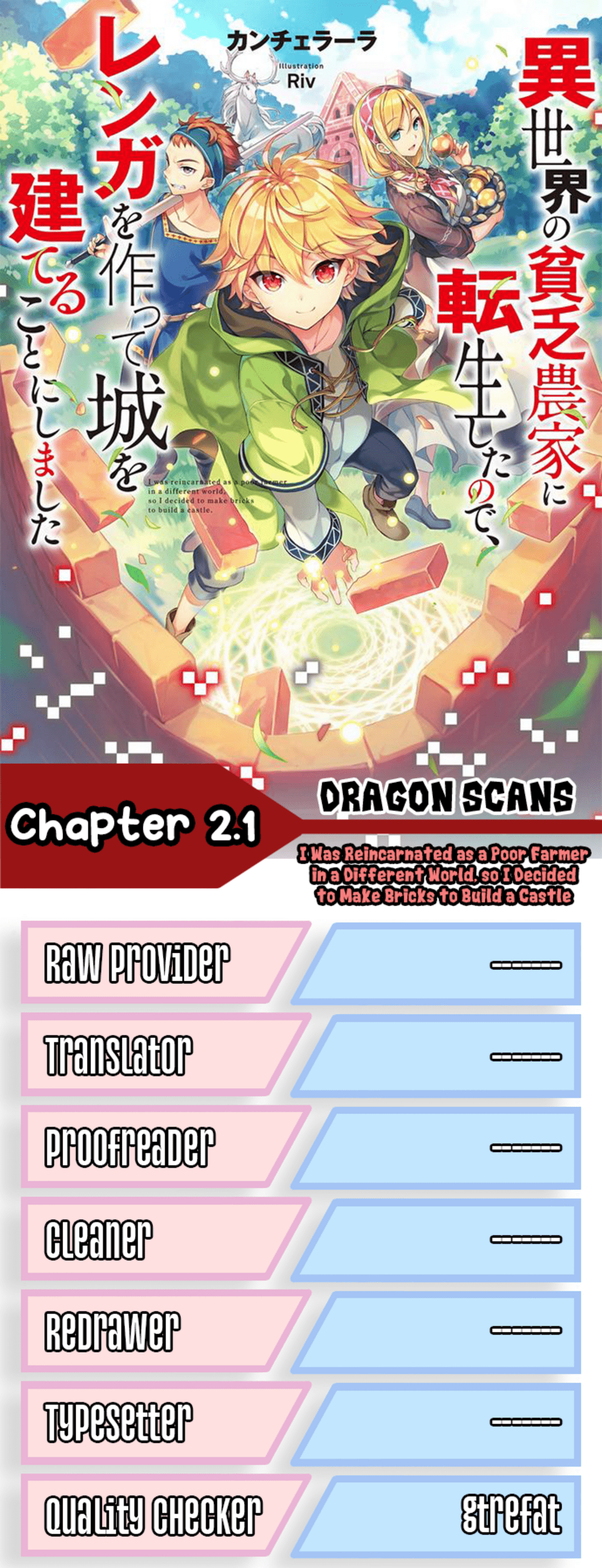 Page 1 of Chapter 2