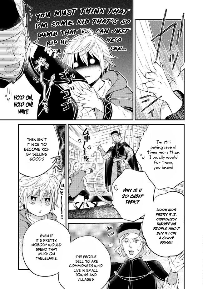 Page 47 of Chapter 2