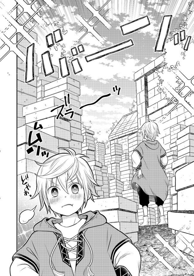 Page 50 of Chapter 2