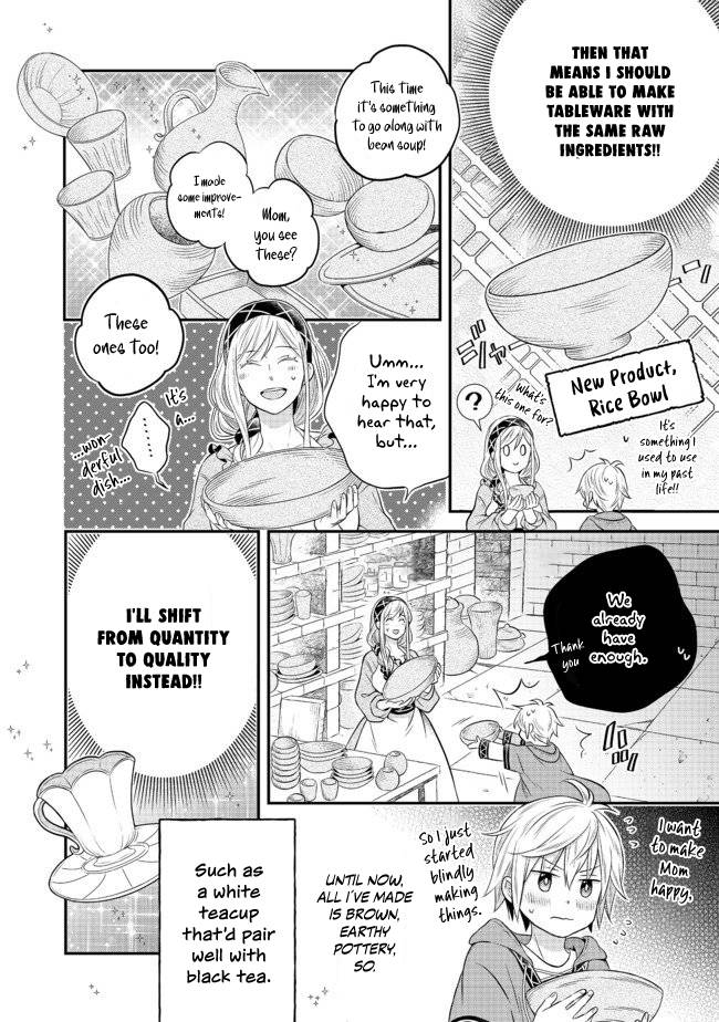 Page 17 of Chapter 2.2