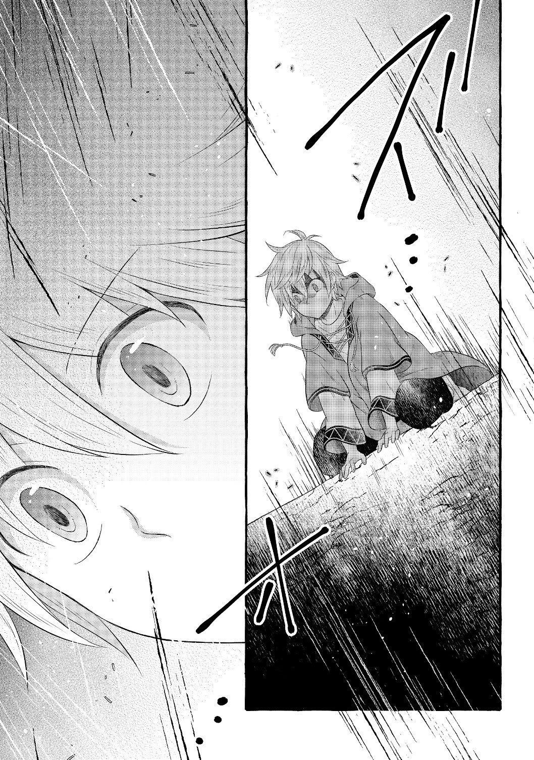 Page 22 of Chapter 2.1