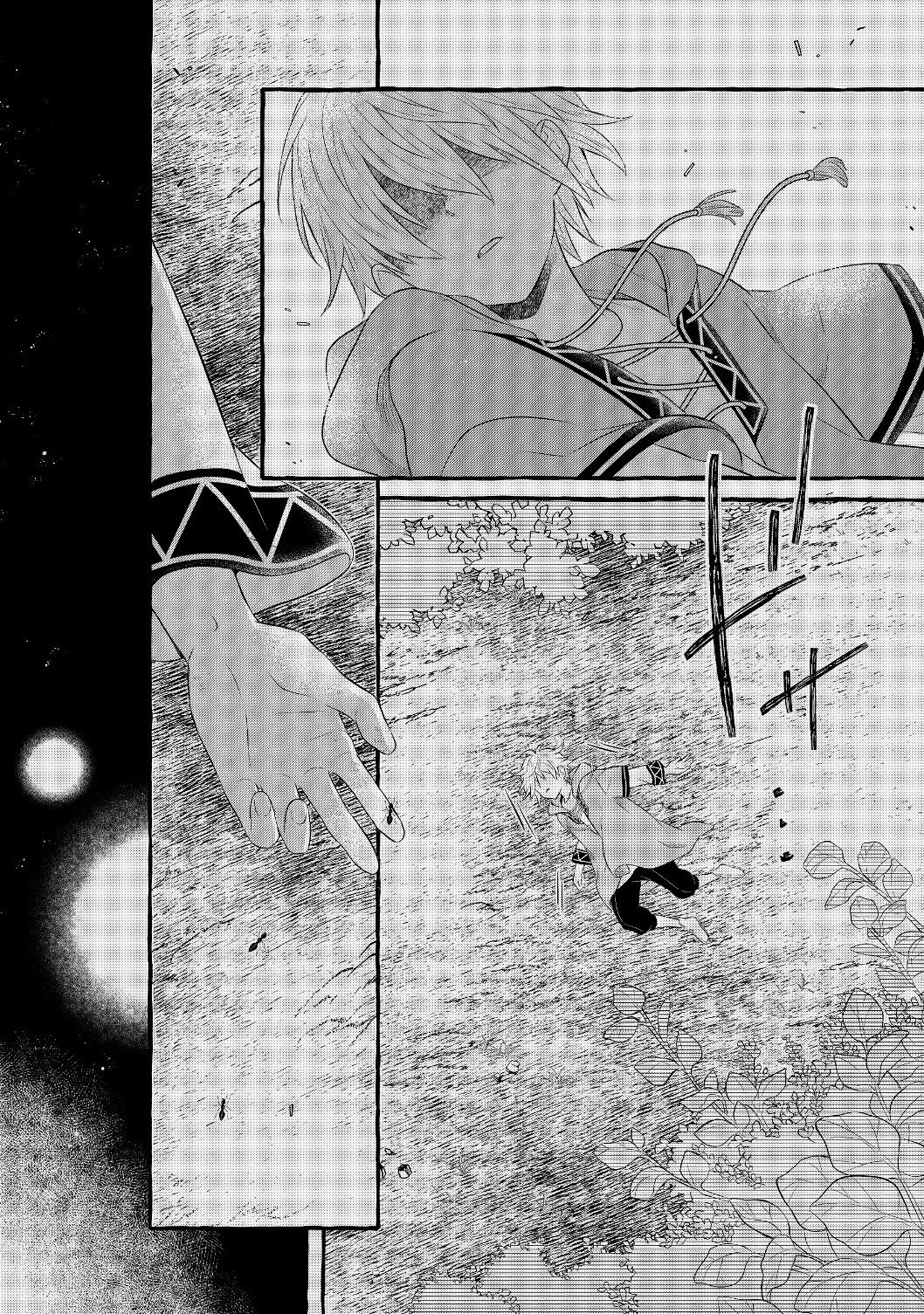 Page 23 of Chapter 2.1