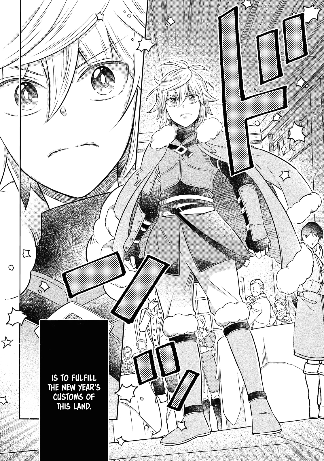 Page 3 of Chapter 20.1
