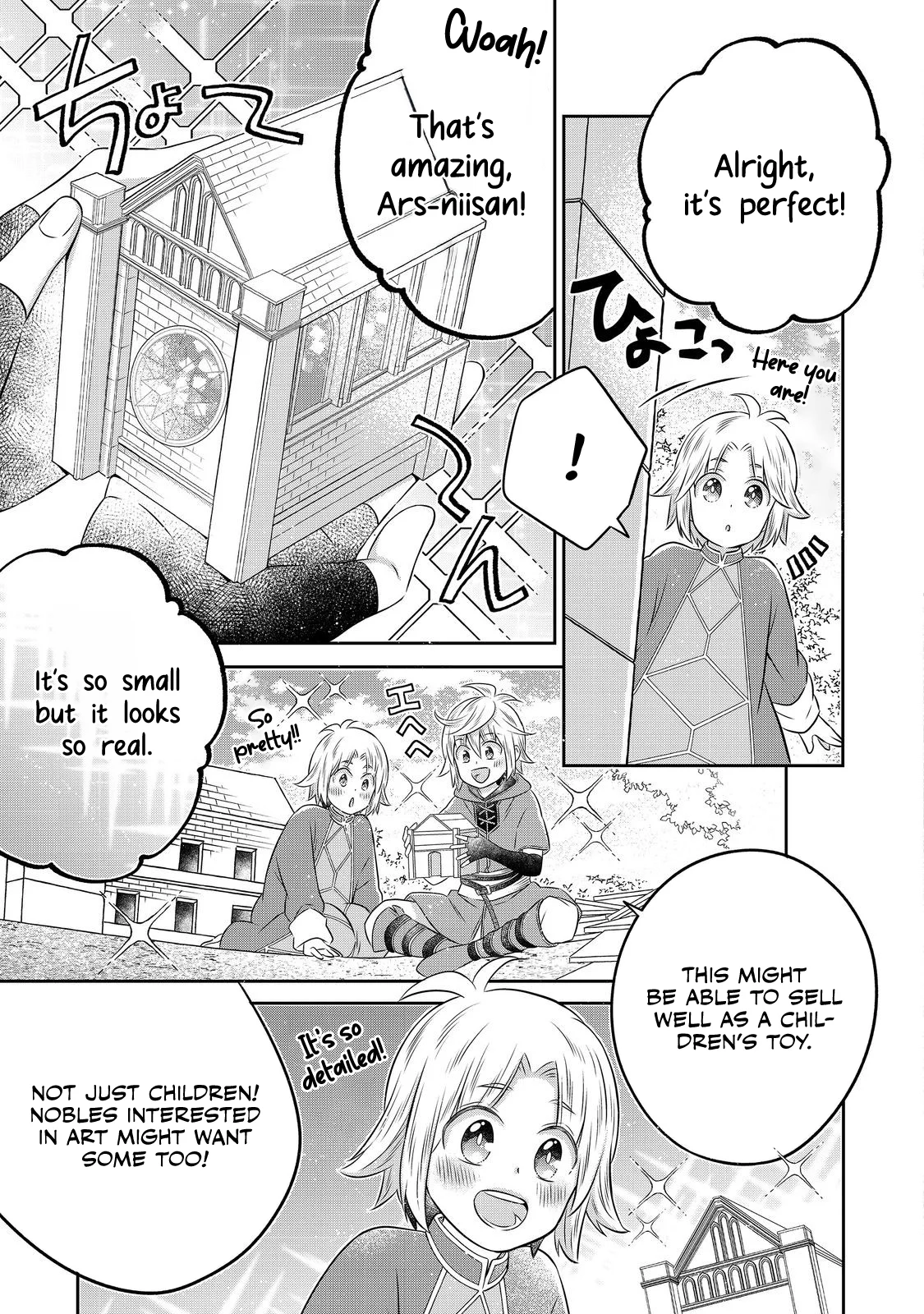 Page 14 of Chapter 21.2