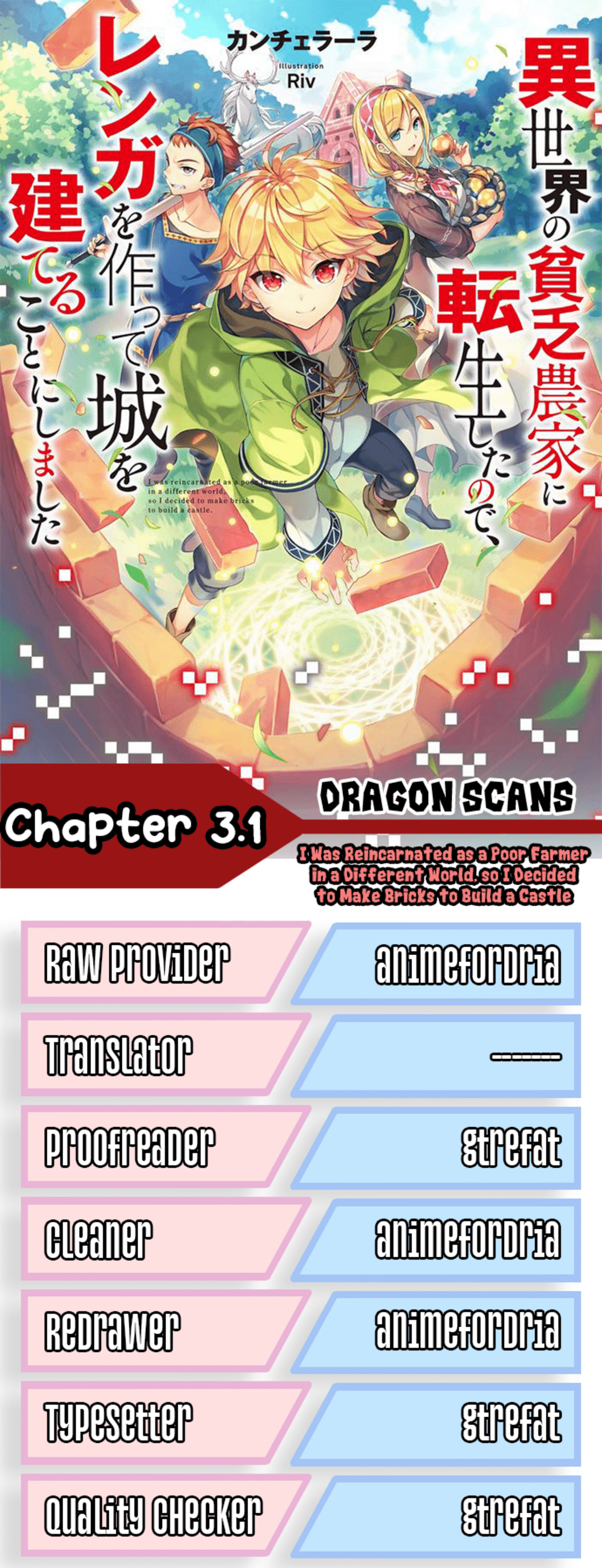 Page 1 of Chapter 3