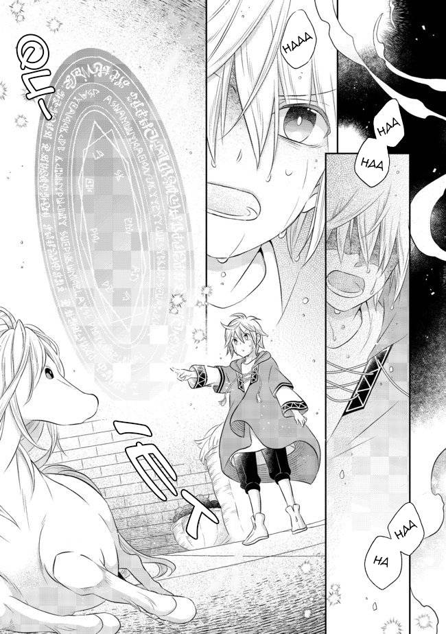 Page 17 of Chapter 4.1