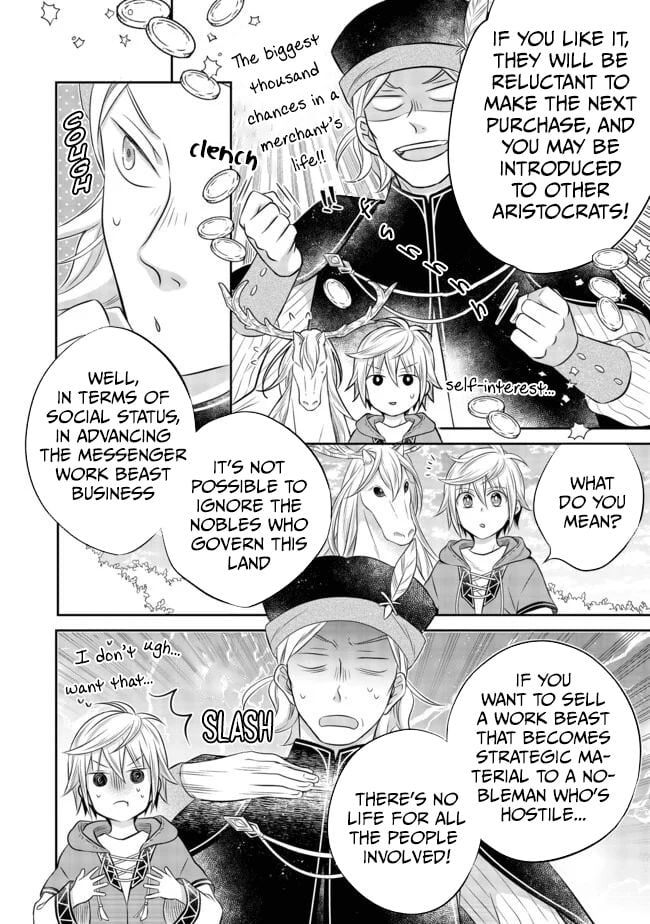 Page 27 of Chapter 5