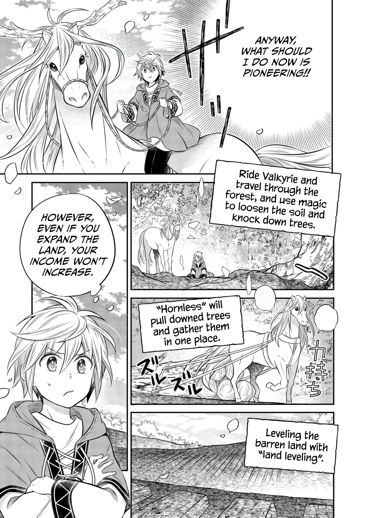 Page 14 of Chapter 7