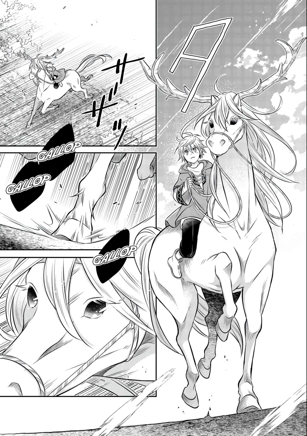 Page 16 of Chapter 8.1