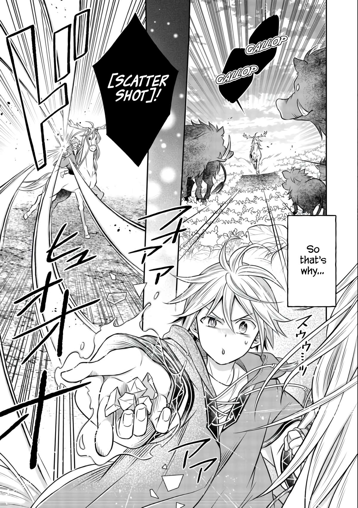 Page 18 of Chapter 8.1
