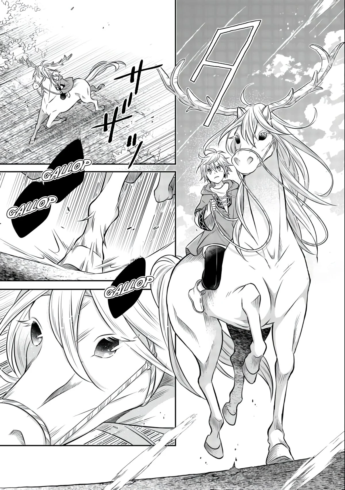 Page 16 of Chapter 8
