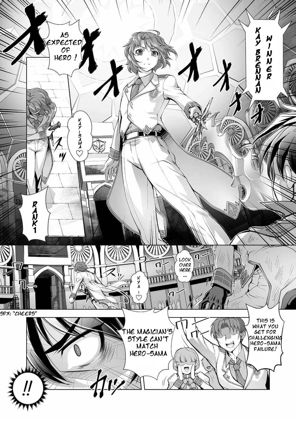 Page 7 of Chapter 1