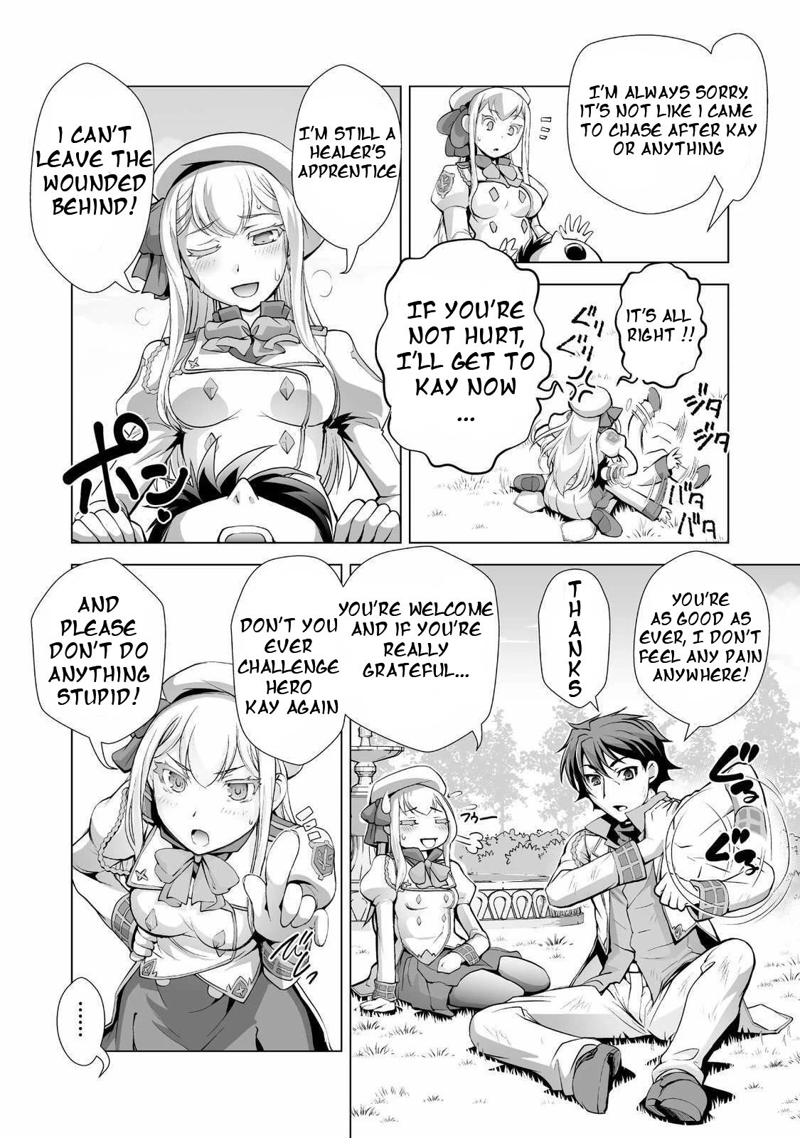 Page 13 of Chapter 1