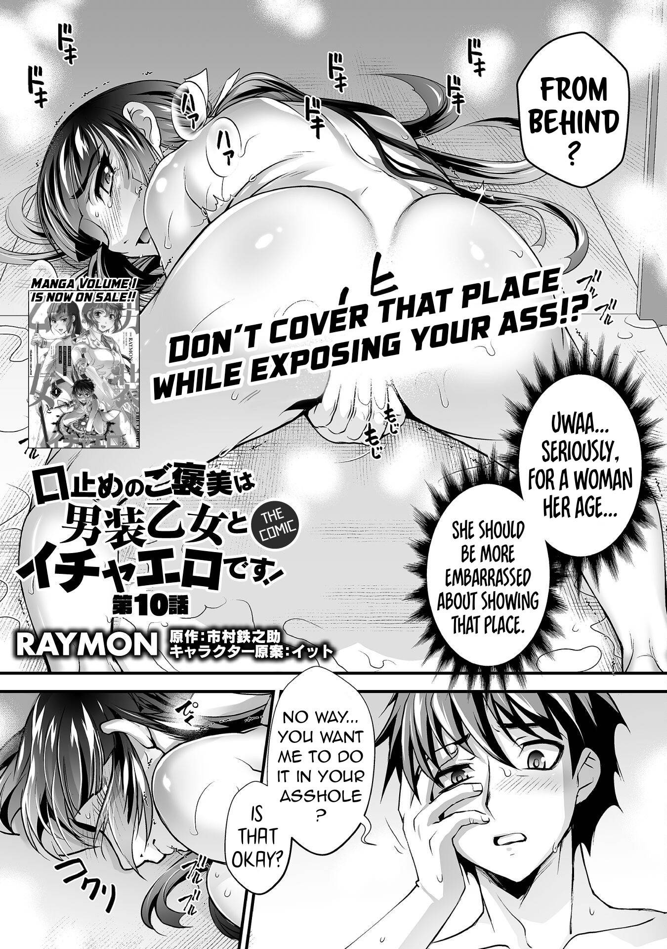 Page 2 of Chapter 10