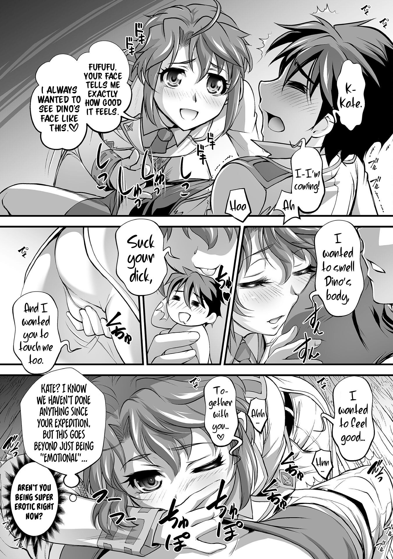 Page 15 of Chapter 12