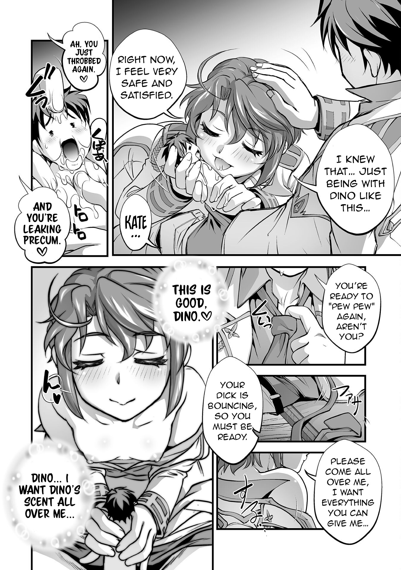 Page 17 of Chapter 12