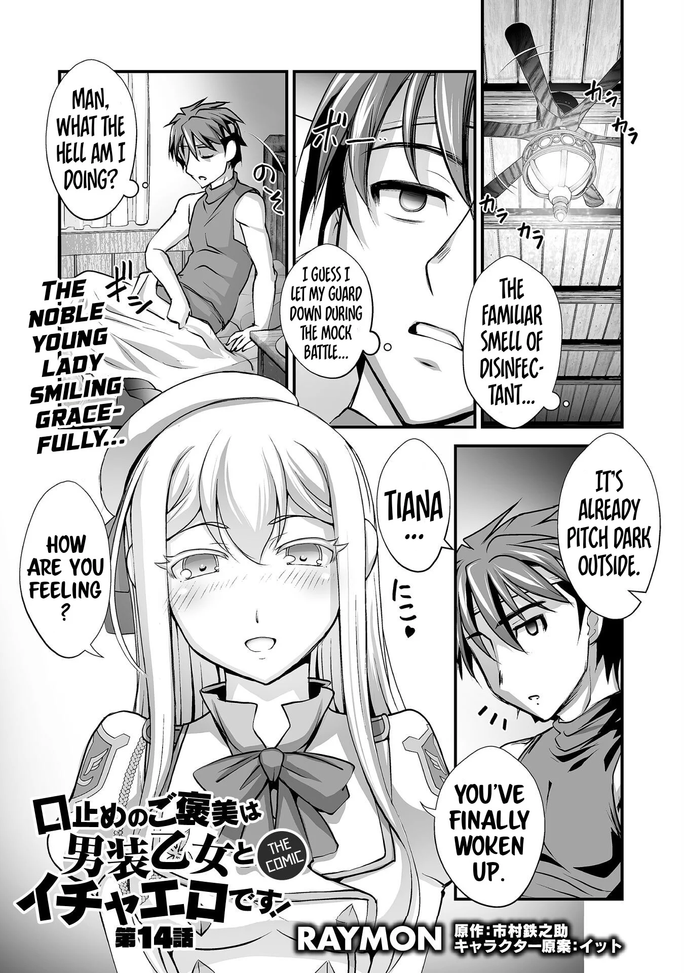 Page 2 of Chapter 14