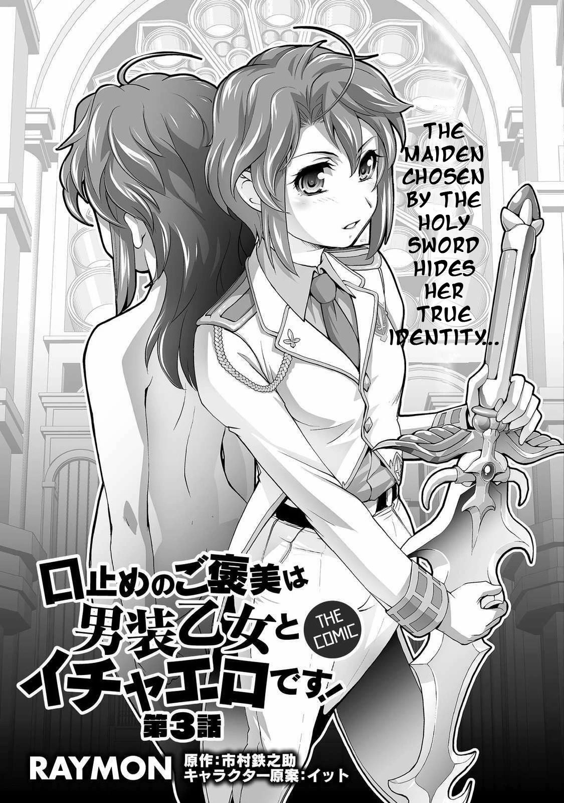 Page 4 of Chapter 3