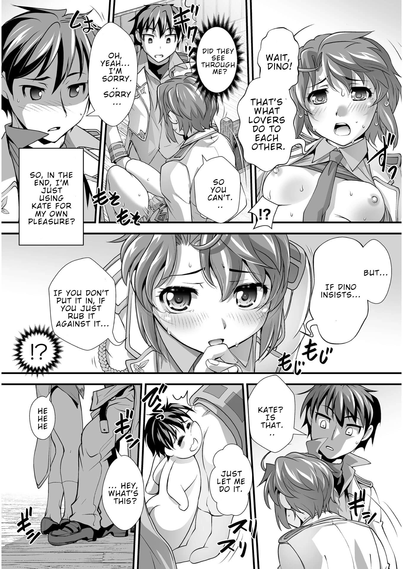 Page 17 of Chapter 5