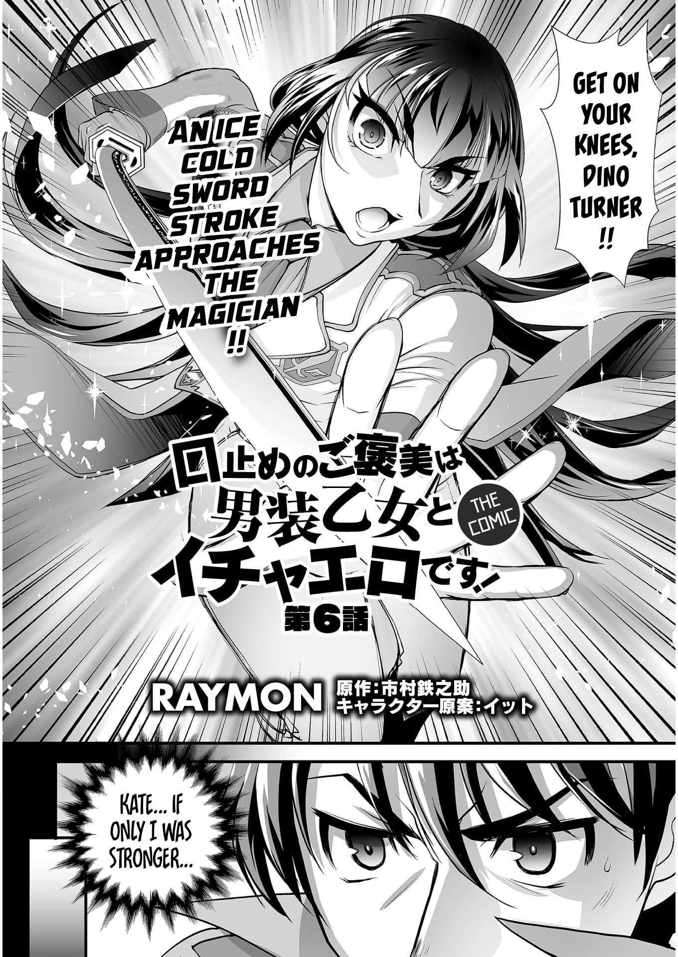 Page 3 of Chapter 6
