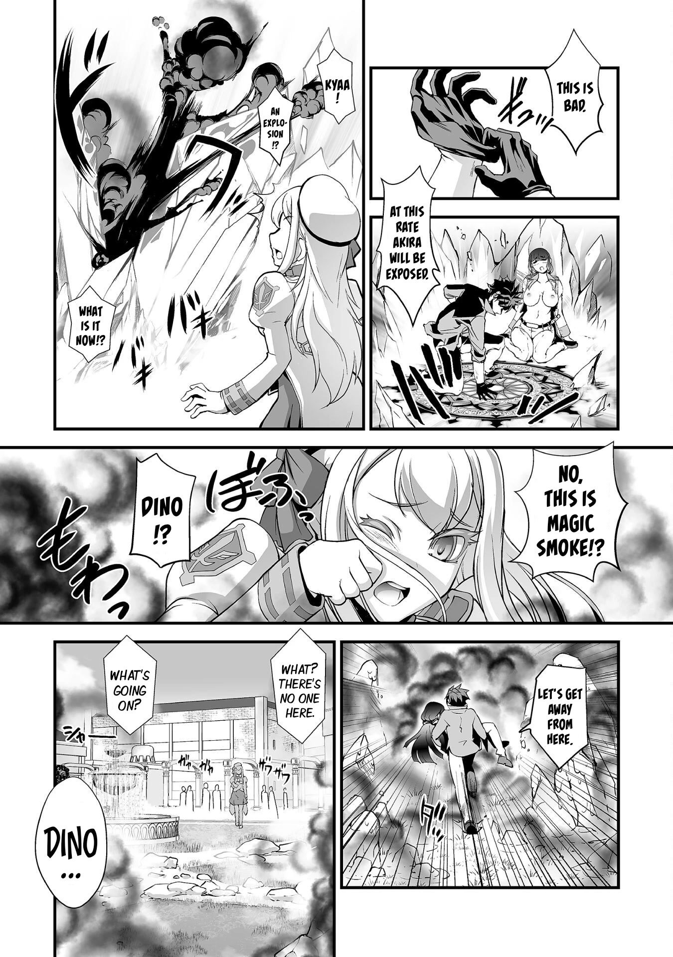Page 15 of Chapter 7
