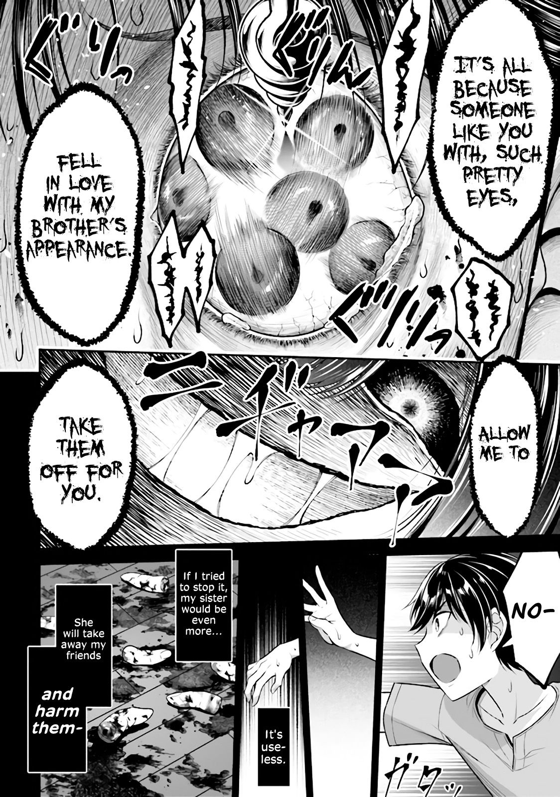 Page 14 of Chapter 1.2