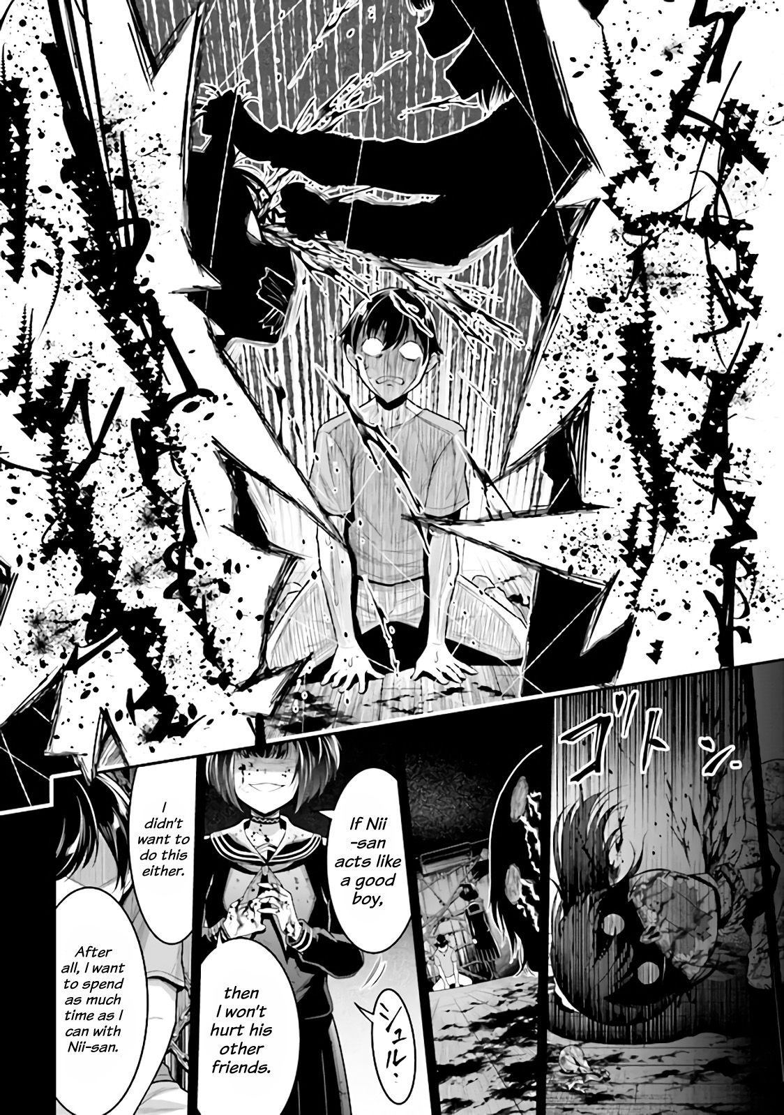 Page 16 of Chapter 1.2
