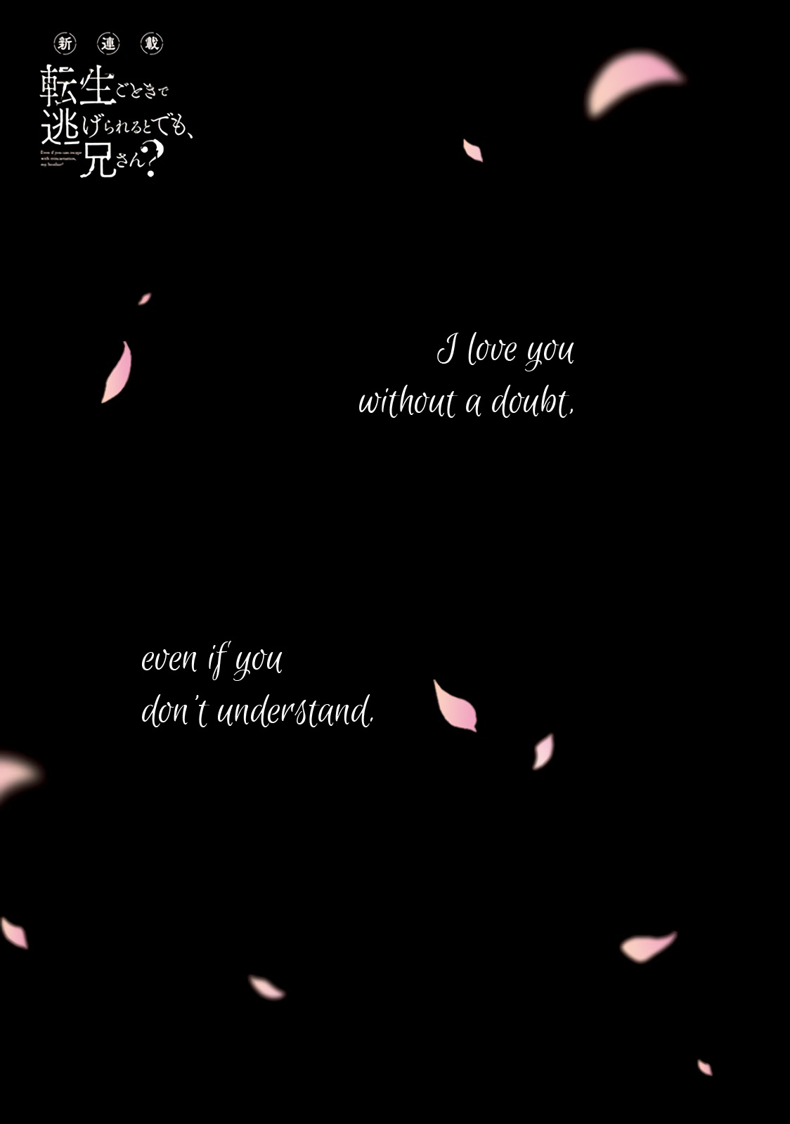 Page 2 of Chapter 1