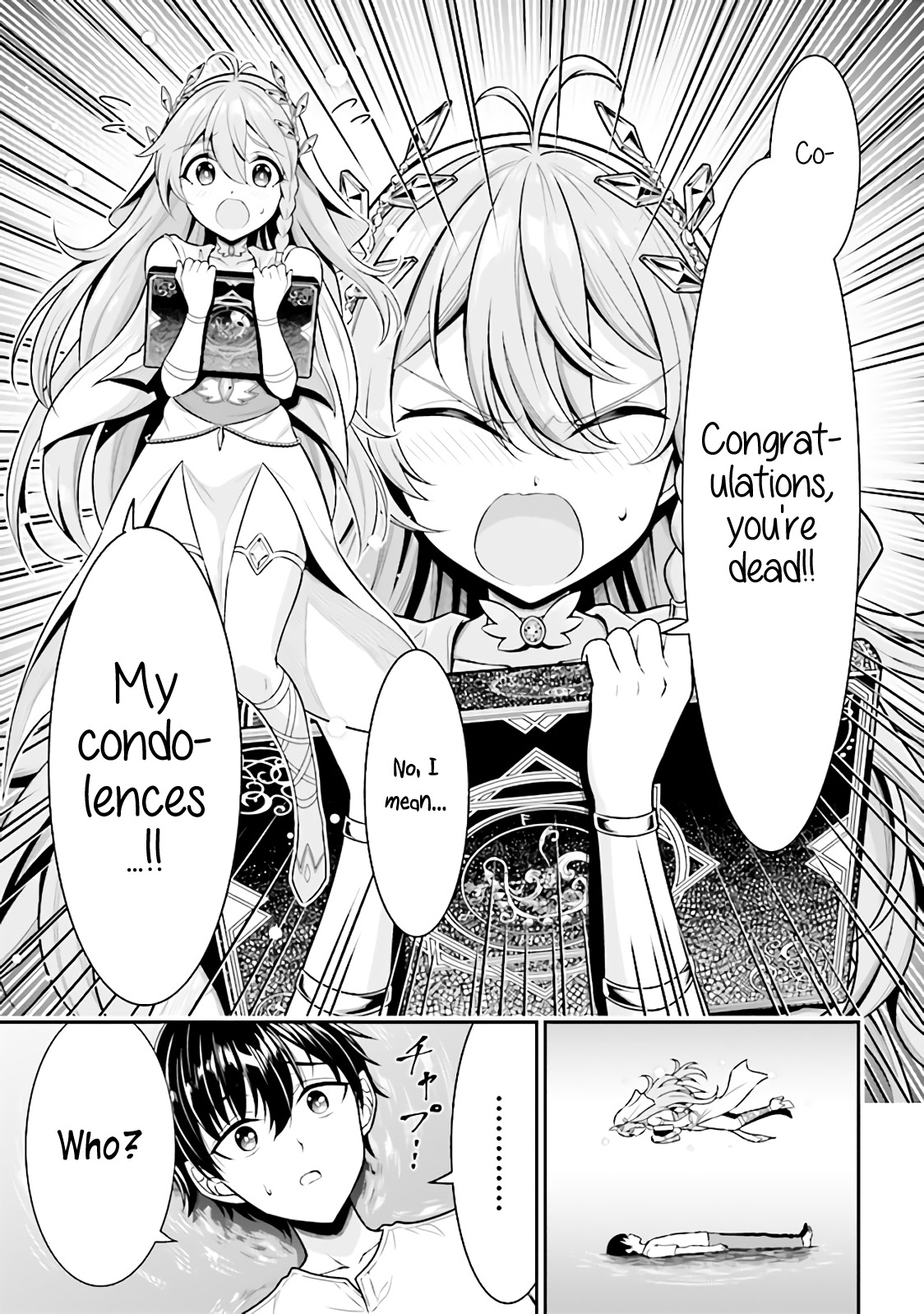 Page 4 of Chapter 1