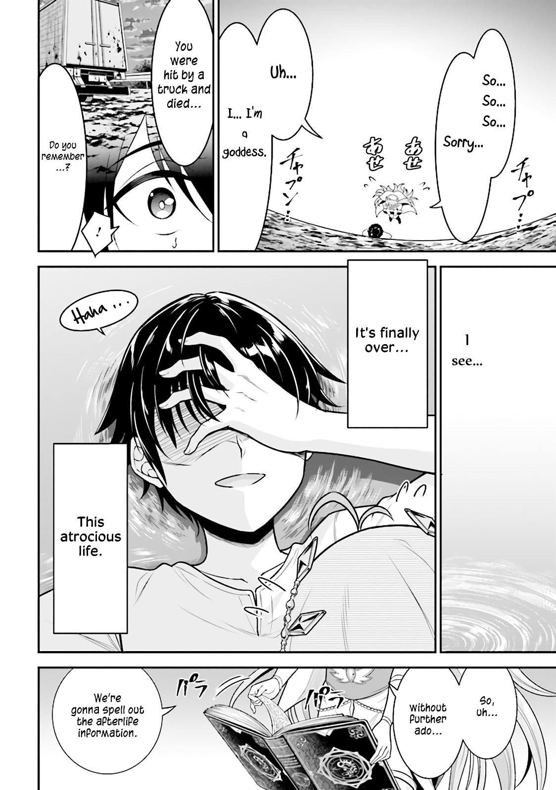 Page 5 of Chapter 1