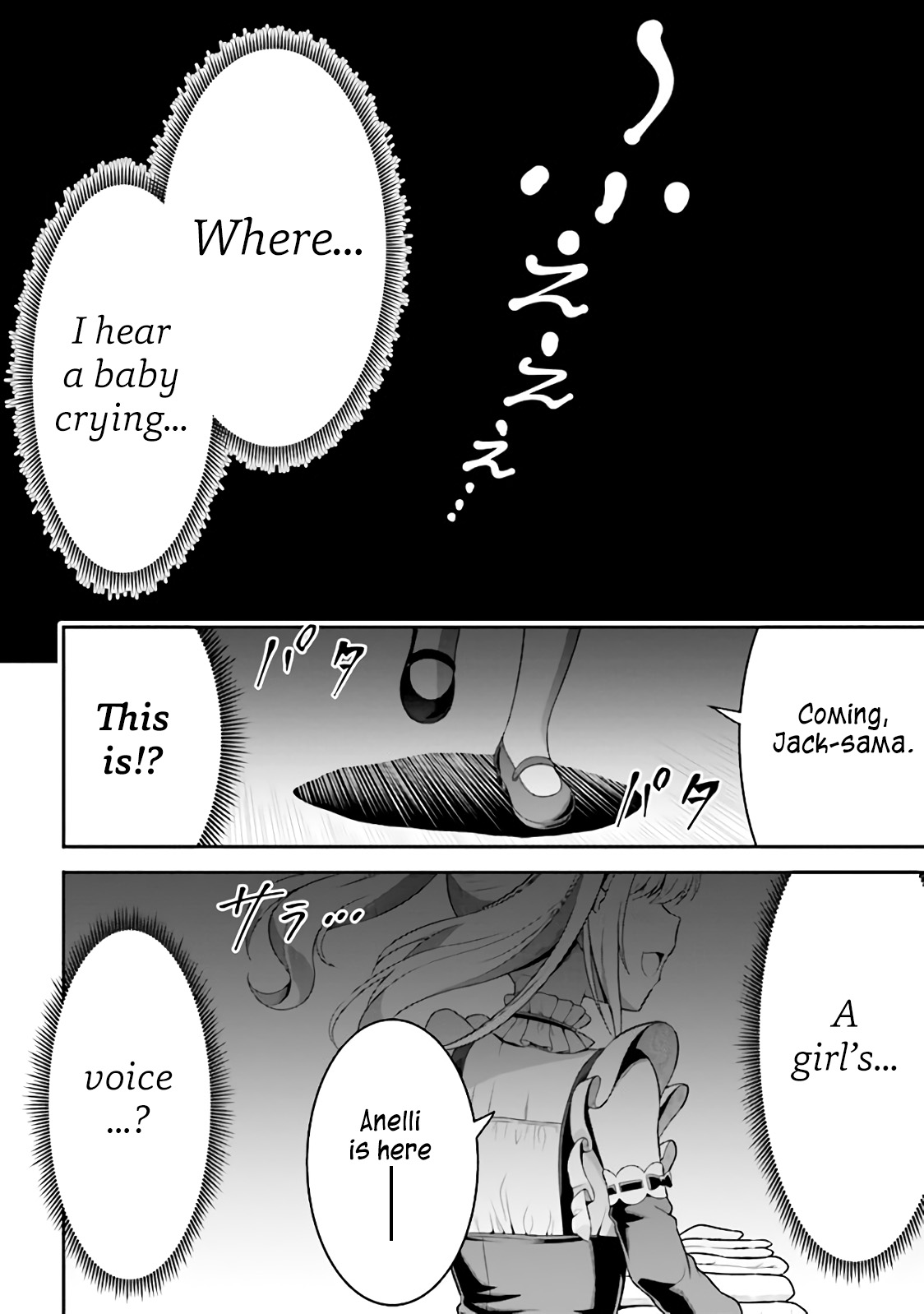 Page 13 of Chapter 1