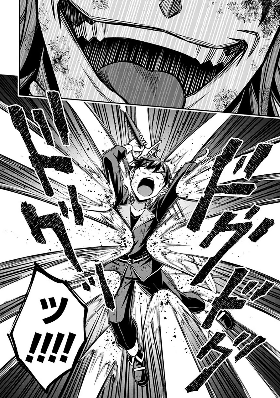 Page 13 of Chapter 10.3