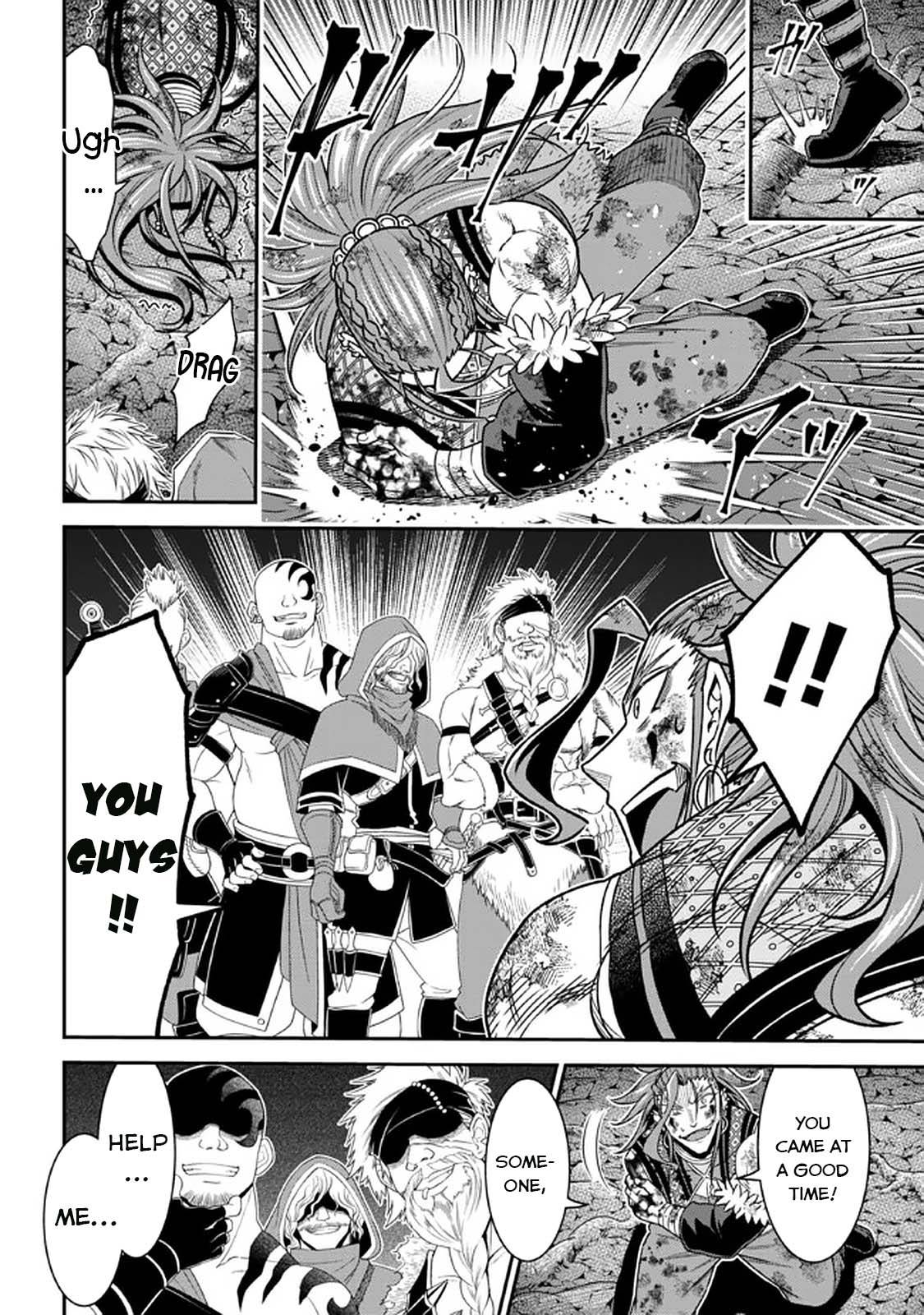 Page 13 of Chapter 11.3