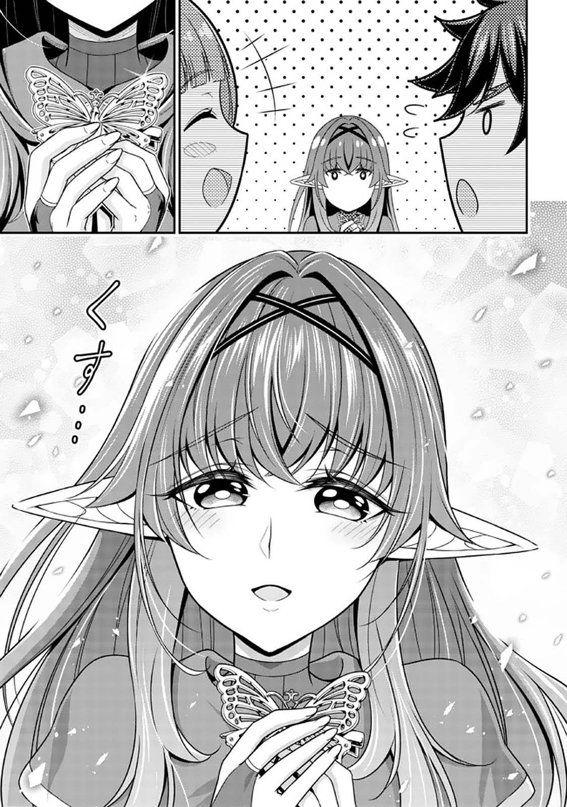 Page 9 of Chapter 11.2