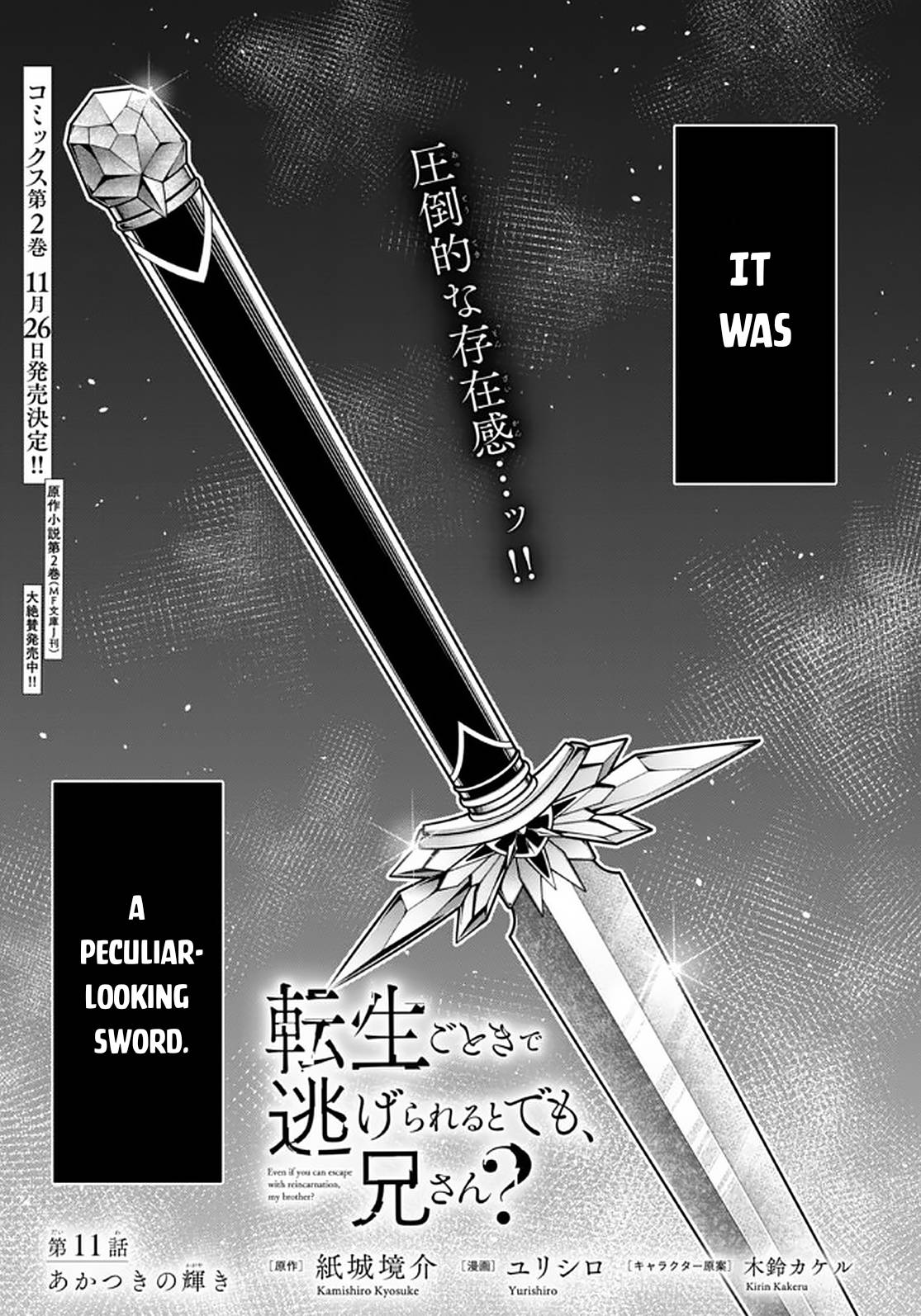 Page 2 of Chapter 11.1