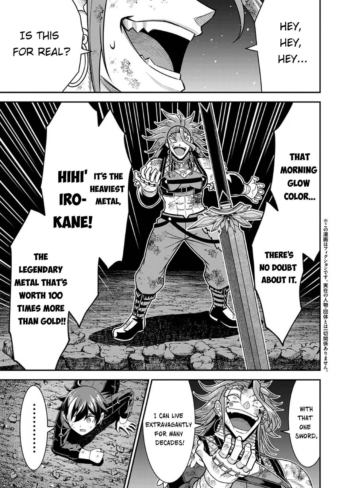 Page 4 of Chapter 11.1