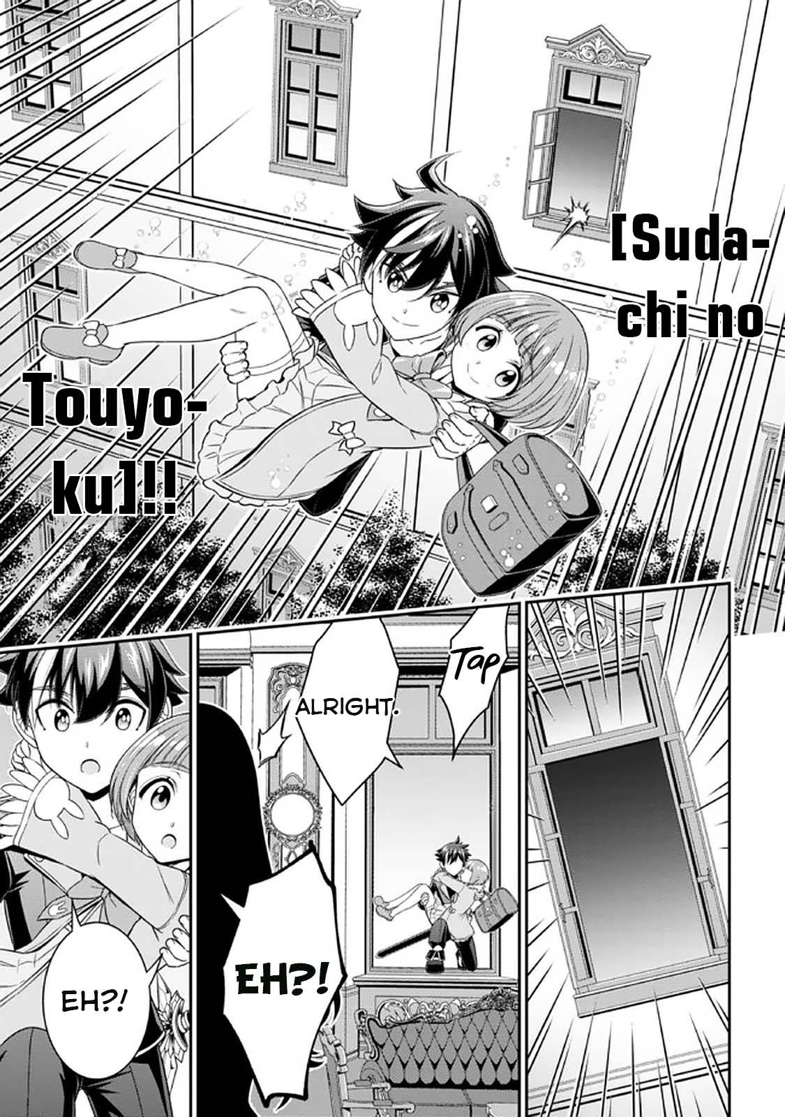 Page 14 of Chapter 12