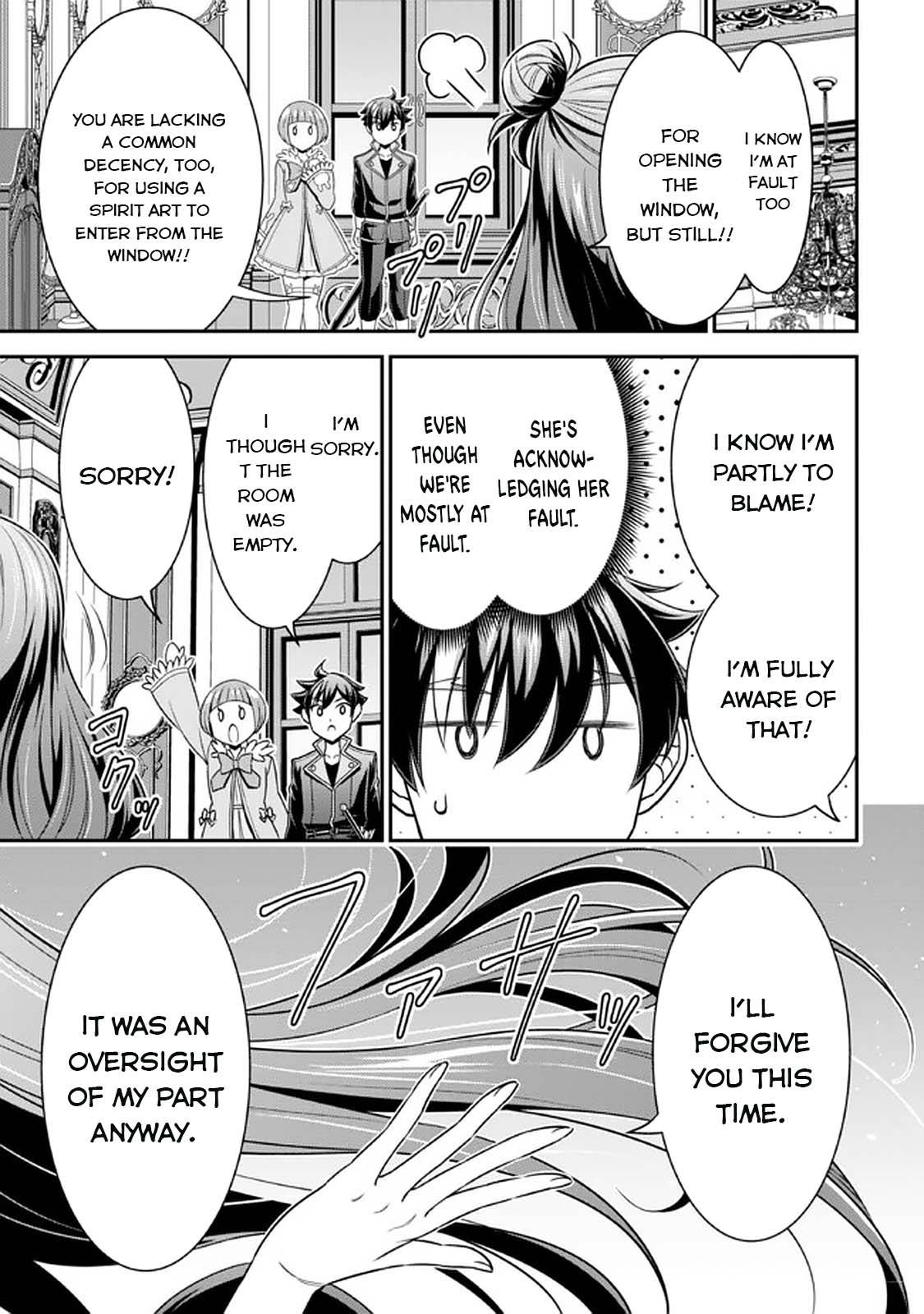 Page 19 of Chapter 12